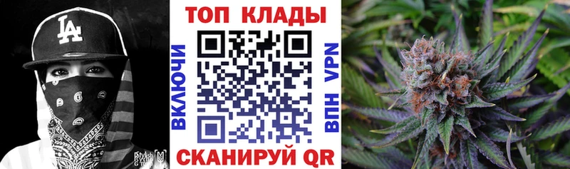 Названия наркотиков Ковров Cocaine Меф ГАШ АМФ omg маркетплейс Конопля