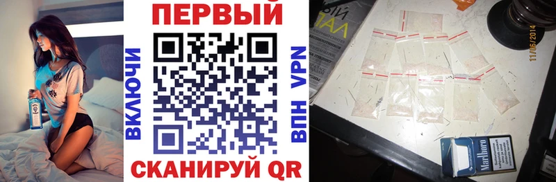 АМФЕТАМИН VHQ Ковров