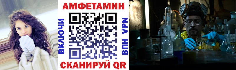 Amphetamine Розовый Ковров