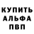 Метадон кристалл Eless Eless