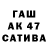 МЕТАДОН VHQ PtATo
