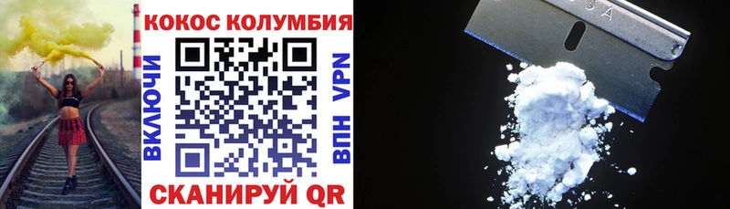 Кокаин FishScale  наркота  Ковров 
