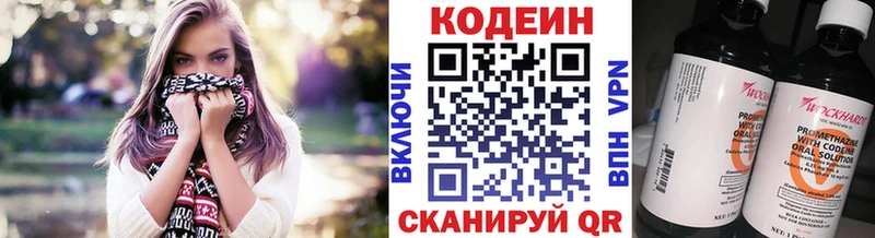 цены наркотик  Ковров  ссылка на мегу ТОР  Кодеин Purple Drank 