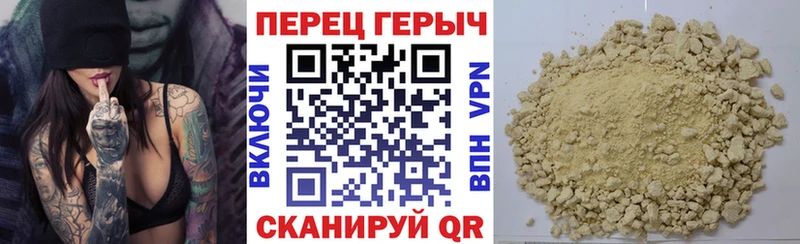 Героин белый  Ковров 