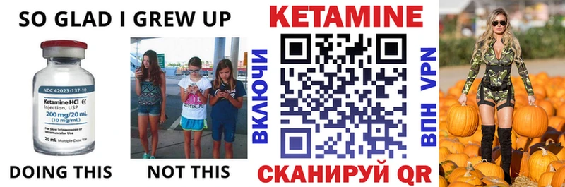 купить закладку  Ковров  КЕТАМИН VHQ 