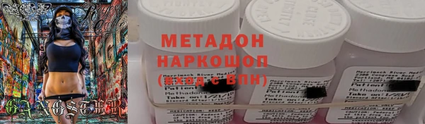 гидра Верея