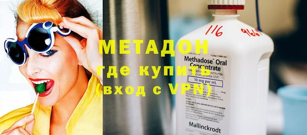 синтетический гашиш Волоколамск