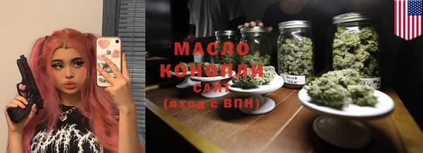 MDMA Волосово