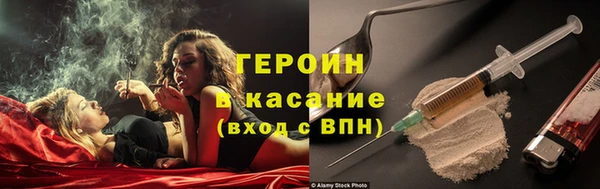 синтетический гашиш Волоколамск