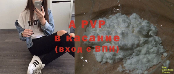 винт Володарск