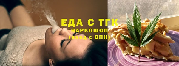 синтетический гашиш Волоколамск