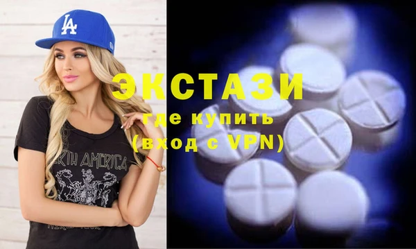 синтетический гашиш Волоколамск