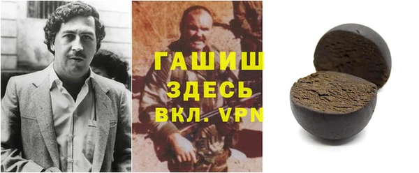 MDMA Волосово