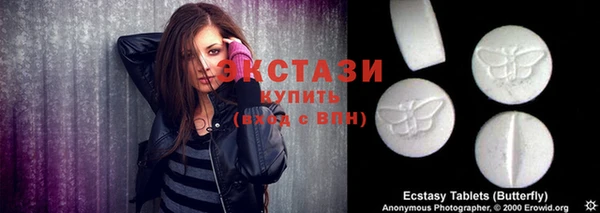 MDMA Волосово