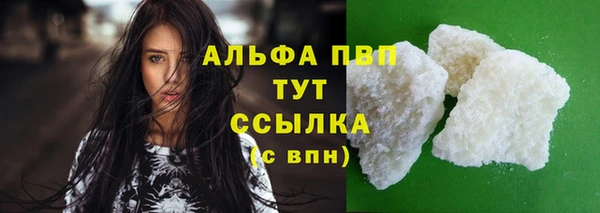 синтетический гашиш Волоколамск