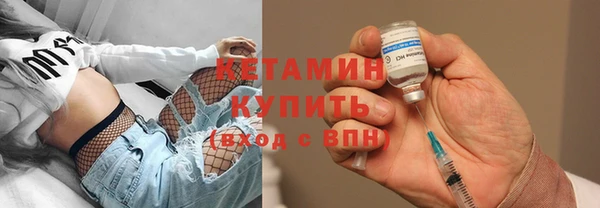 синтетический гашиш Волоколамск
