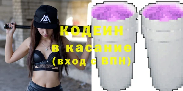 MDMA Волосово