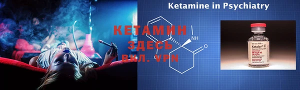 винт Володарск