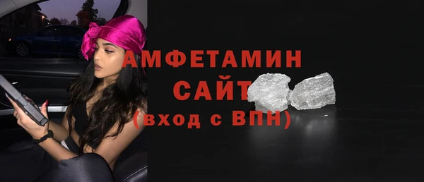 синтетический гашиш Волоколамск