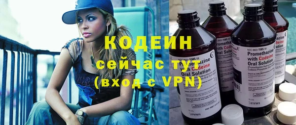 винт Володарск