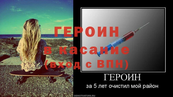 винт Володарск