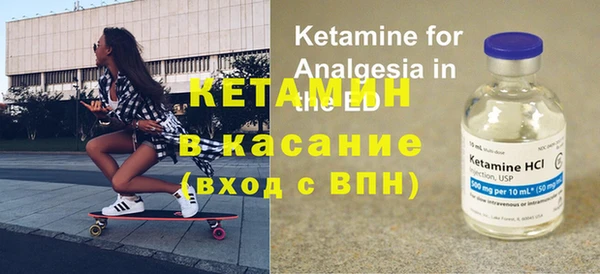 синтетический гашиш Волоколамск