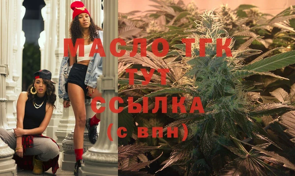 MDMA Волосово