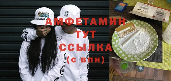MDMA Волосово