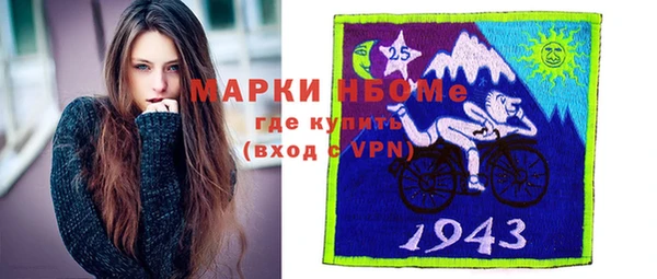 синтетический гашиш Волоколамск