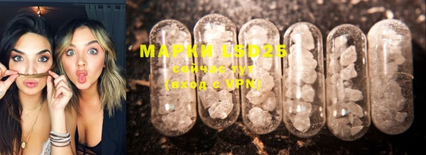 MDMA Волосово