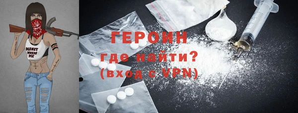 MDMA Волосово