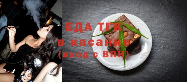 синтетический гашиш Волоколамск