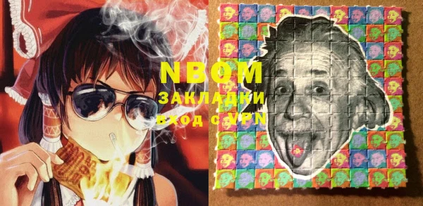 MDMA Волосово