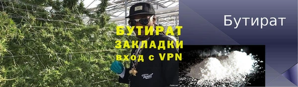 MDMA Волосово