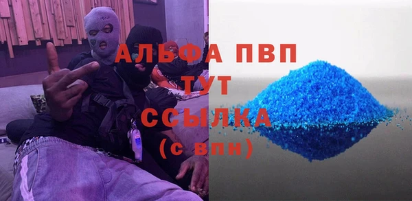 MDMA Волосово