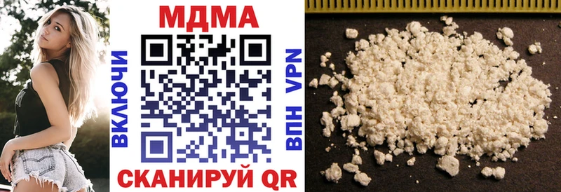 МДМА VHQ где купить наркотик Ковров