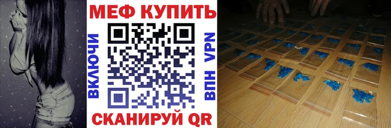 Меф 4 MMC Ковров