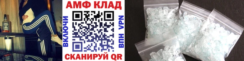 МЕТАМФЕТАМИН Декстрометамфетамин 99.9%  mega ссылка  Ковров 