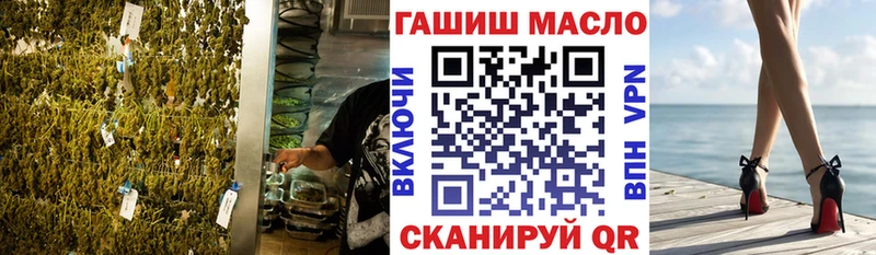 ТГК вейп с тгк Ковров