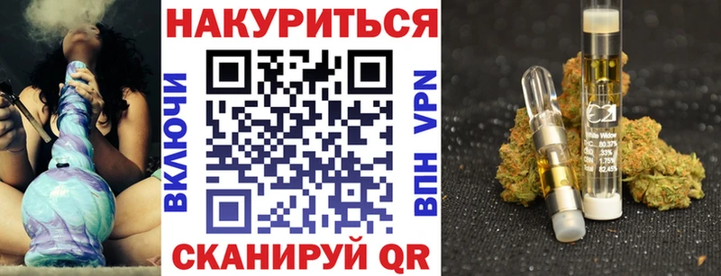 Шишки марихуана план Ковров